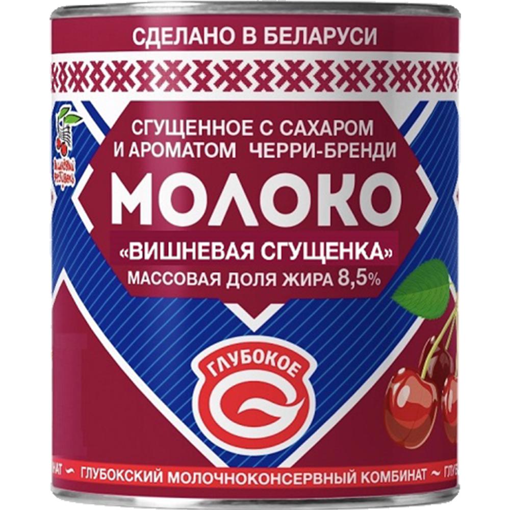 Молоко сгущенное «Черри-бренди» Вишневая сгущенка, 8.5%, 380 г