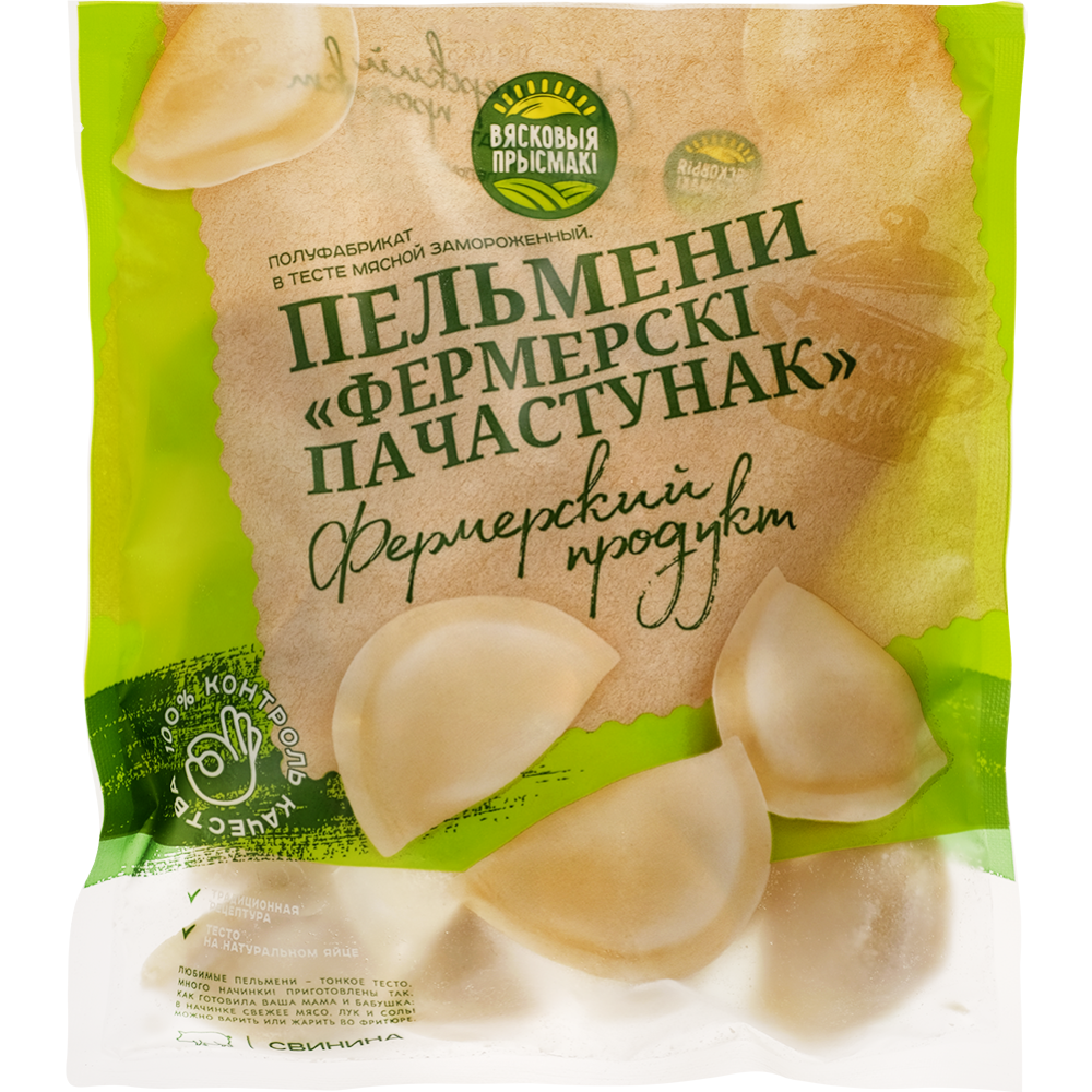 Pelmeni 