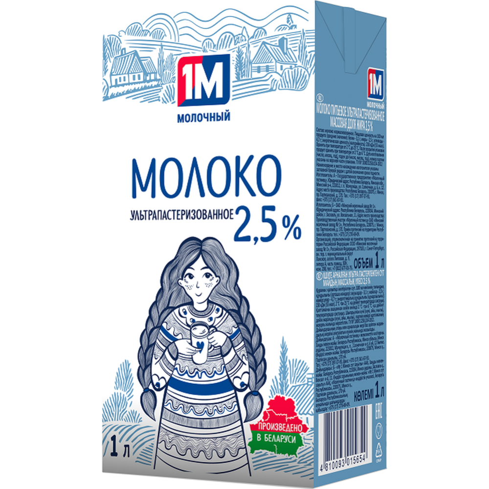 Молоко «1М Молочный» питьевое, ультрапастеризованное, 2.5%, 1 л (1 л)