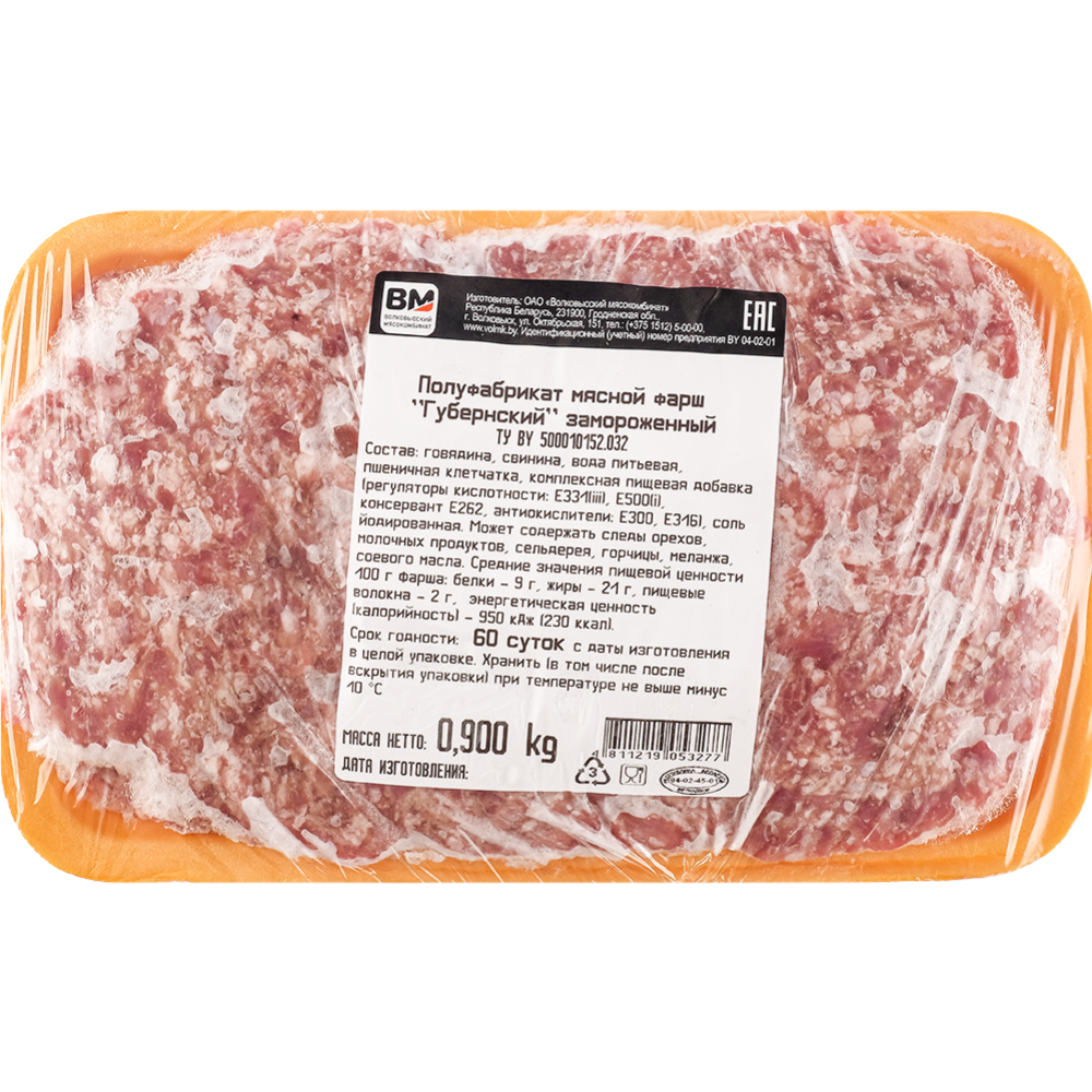 Semi-finished minced meat “Gubernsky” frozen, 900 g