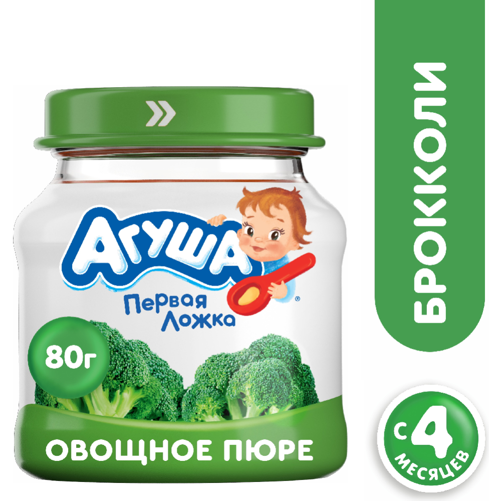 Пюре овощное «Агуша» из брокколи, 80 г