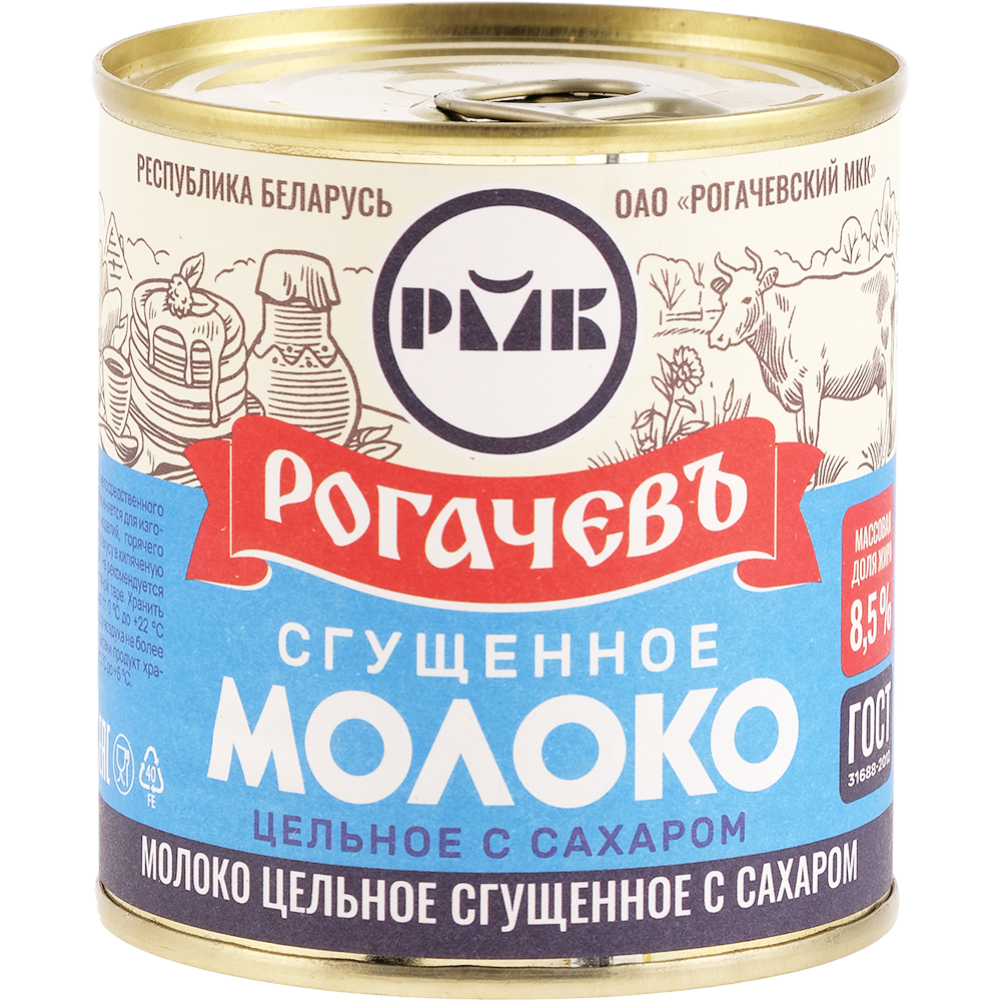 Молоко сгущенное «Рогачевъ» цельное с сахаром, с кольцом, 8.5%, 380 г