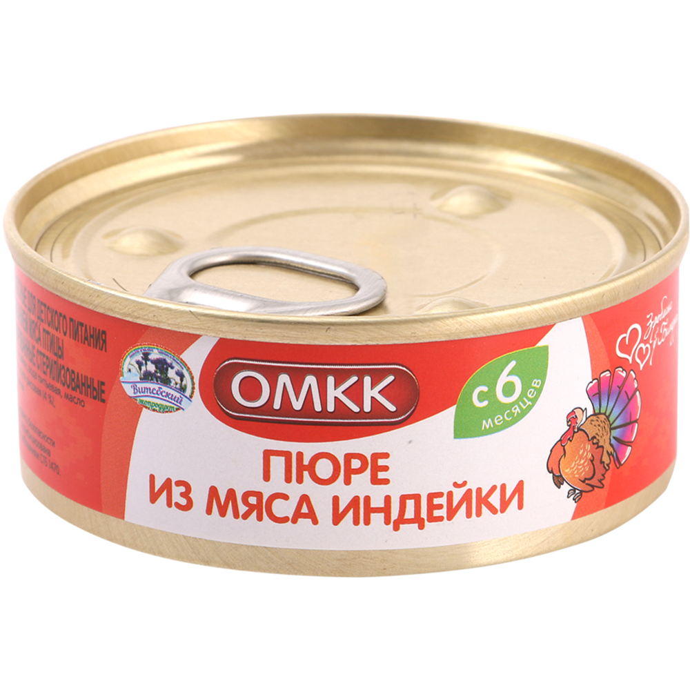 Консервы мясные «ОМКК» пюре из мяса индейки, 100 г