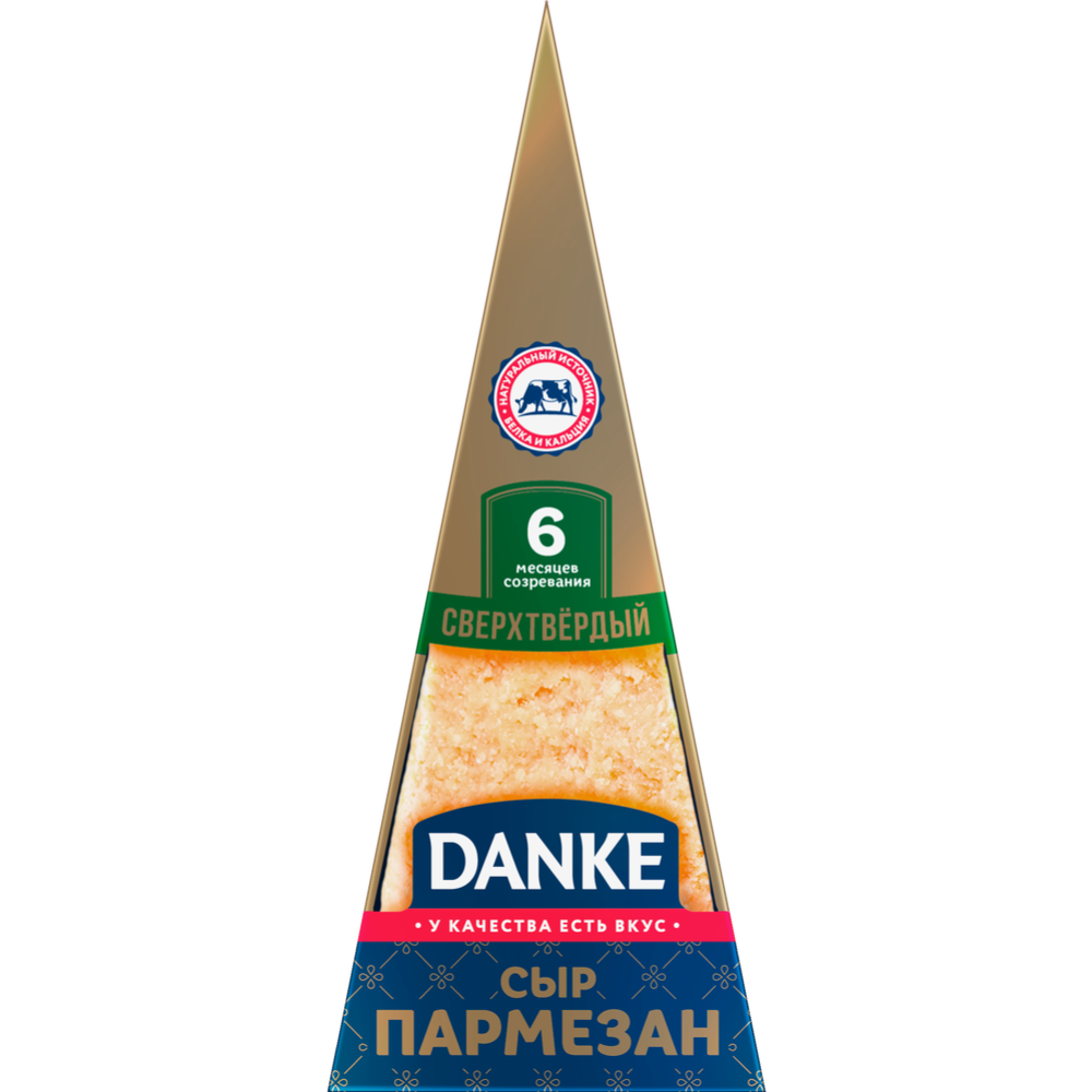 Danke Cheese Parmesan, 6 months of maturation, 40%, 180 g (180 g)