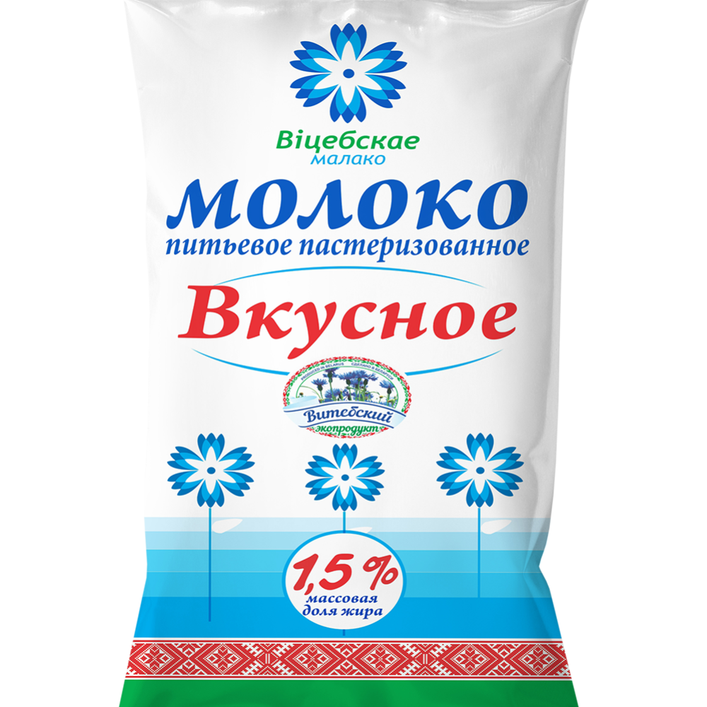 Молоко питьевое пастеризованное «Вкусное» 1.5 %, 950 мл (950 мл)