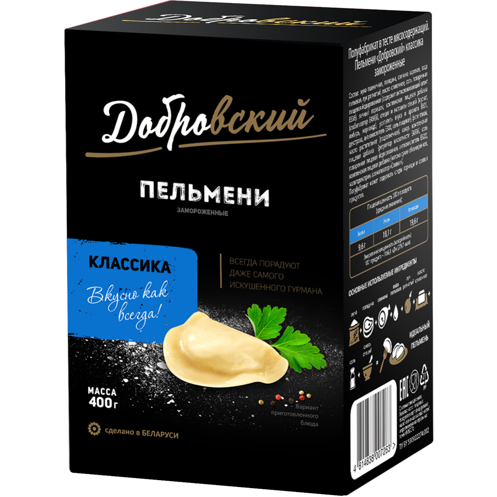 Пельмени «Добровский» классика, замороженные, 400 г