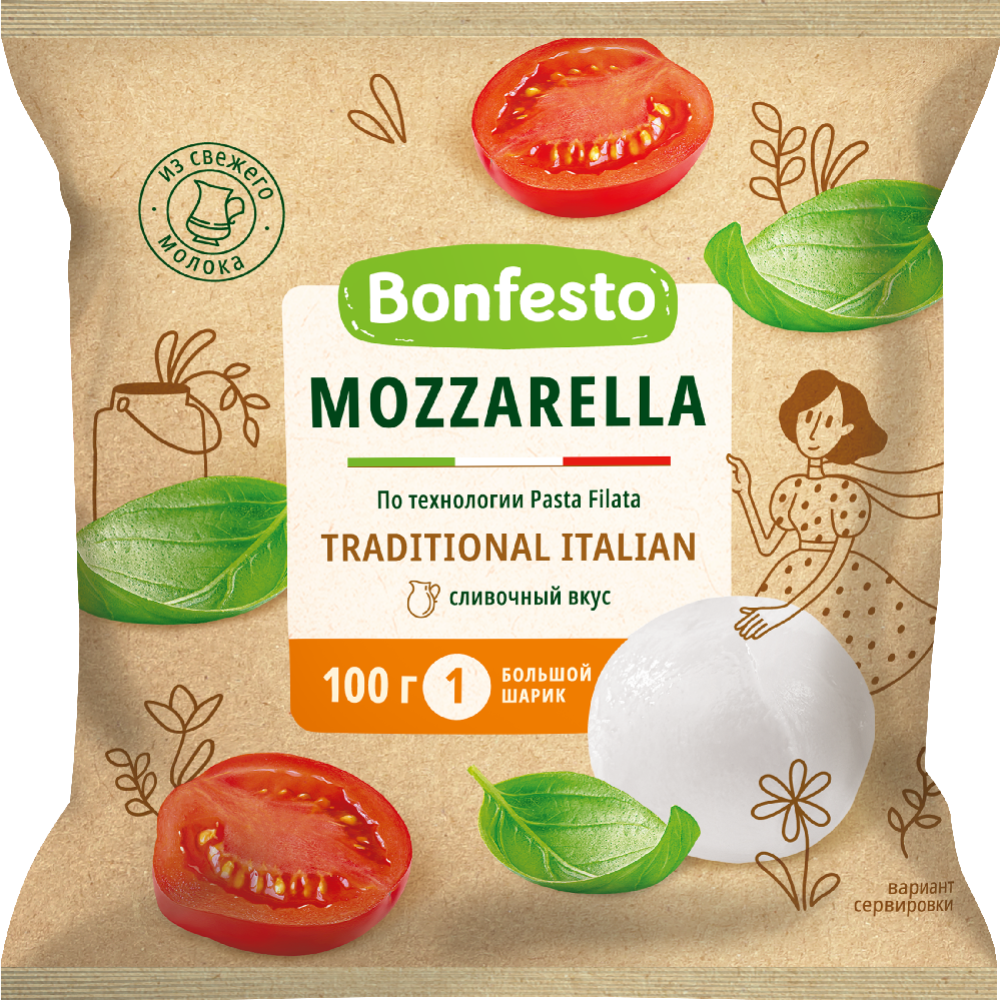 Soft cheese “Bonfesto” Mozzarella, 45%, 250 g