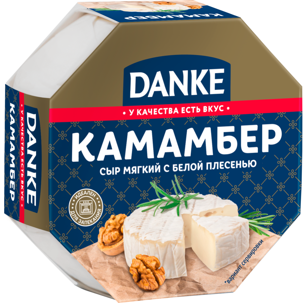 Сыр мягкий с белой плесенью «Danke» Camembert, 50%, 125 г