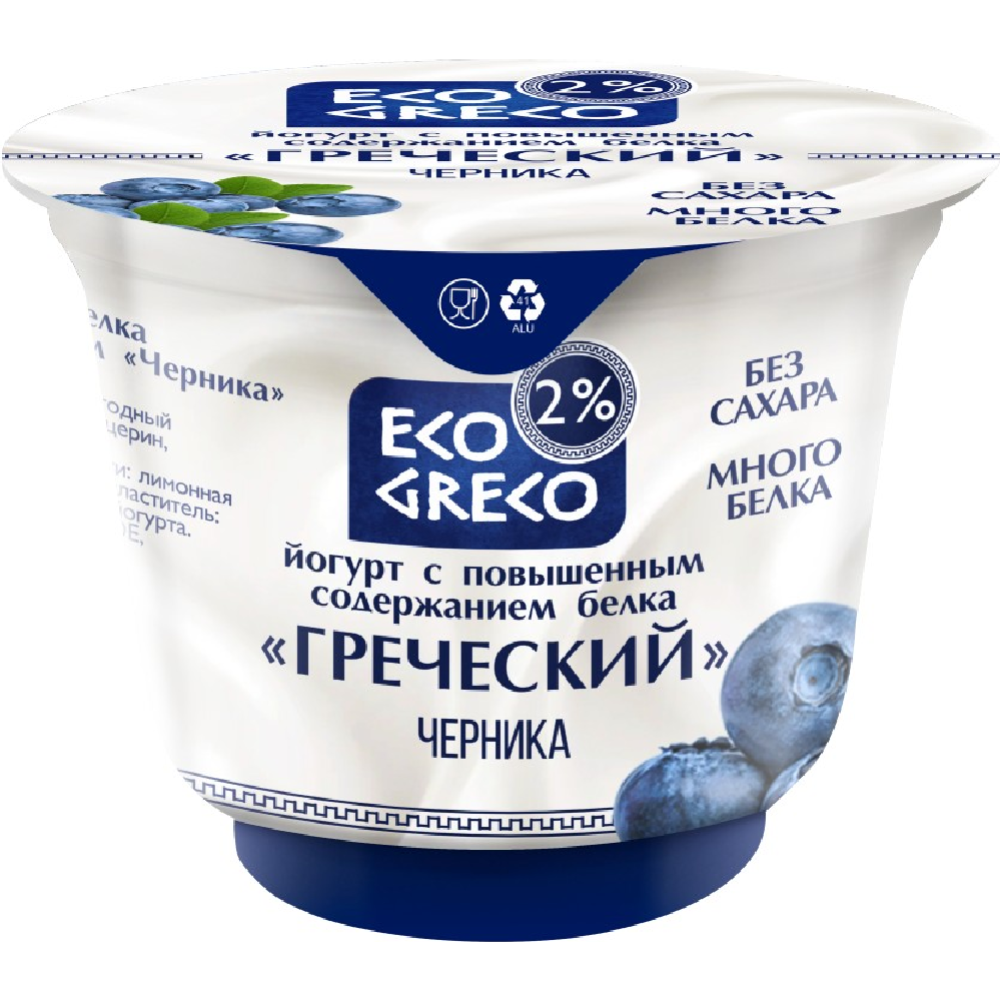 Йогурт греческий «Eco Greco» черника, 2 %, 230 г