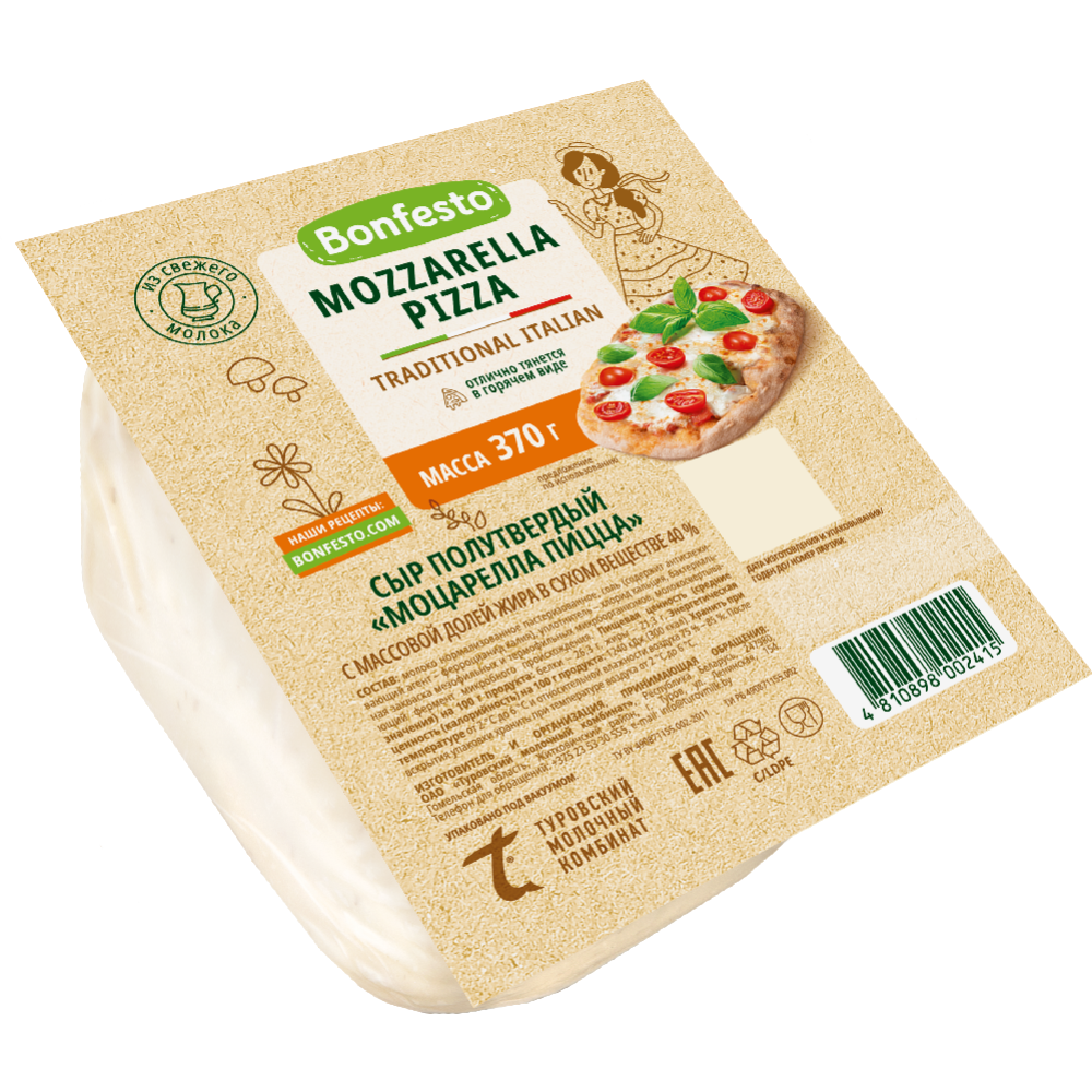 Сыр полутвердый «Bonfesto» Mozzarella Pizza, 40%, 370 г (370 г)