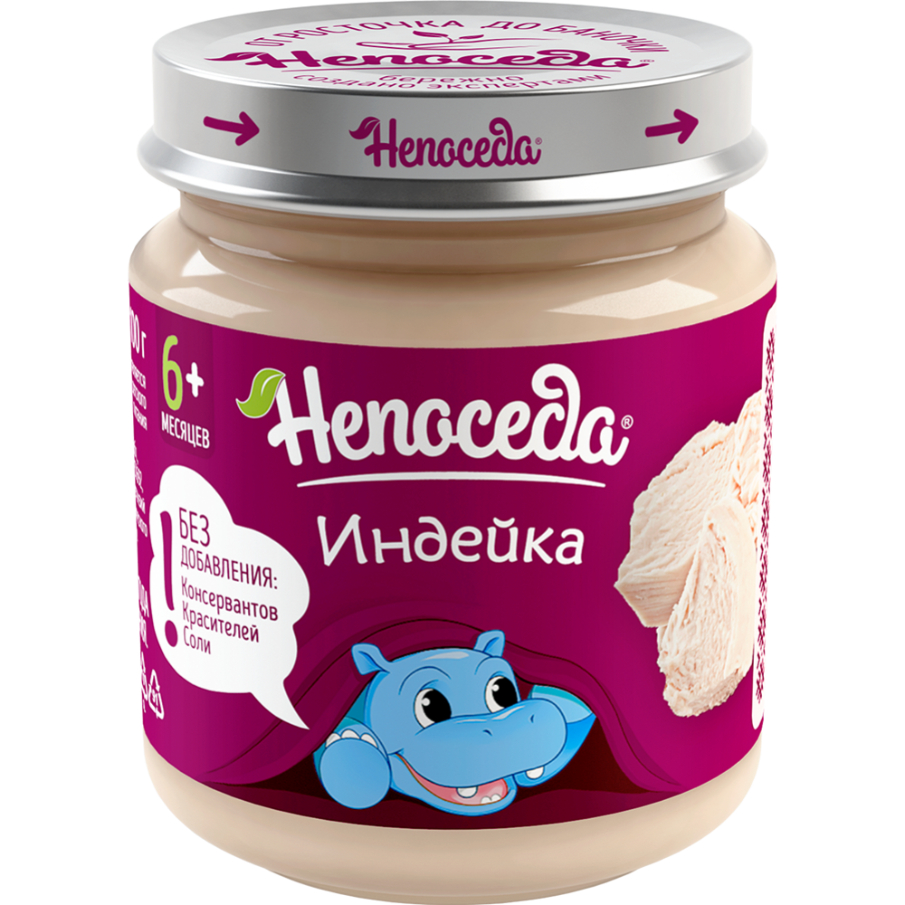 Пюре мясное «Непоседа» индейка, 95 г