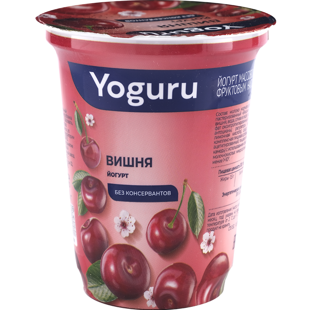 Йогурт «Yoguru» с фруктовым наполнителем вишня, 1.5%, 310 г