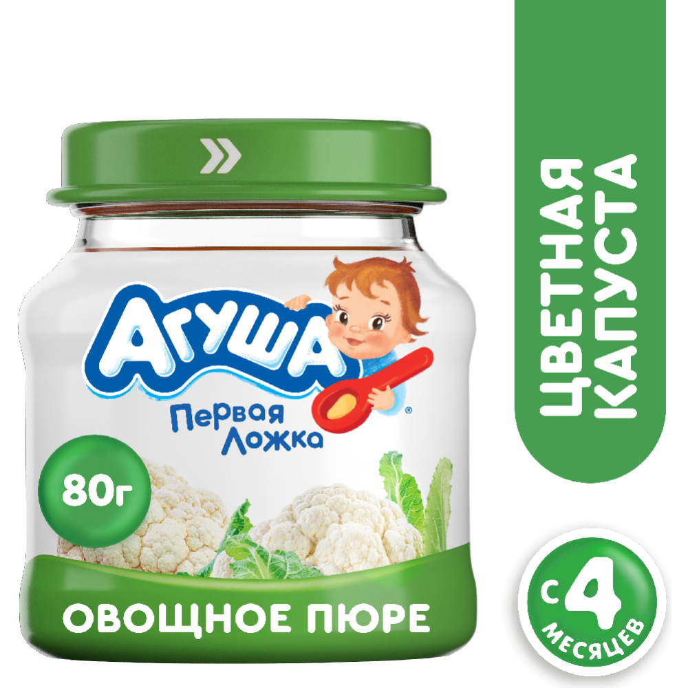 Пюре овощное «Агуша» цветная капуста, 80 г