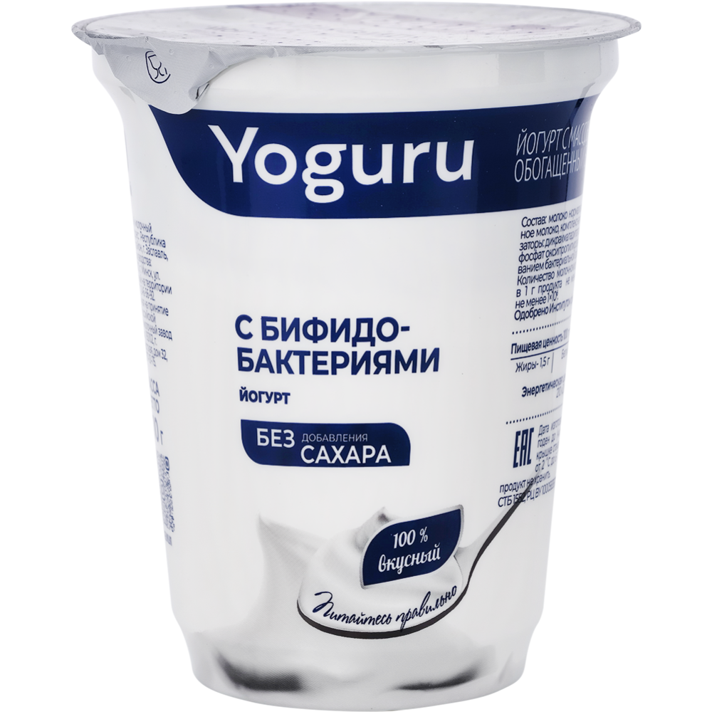 Йогурт «Yoguru» с бифидобактериями, 1.5%, 310 г