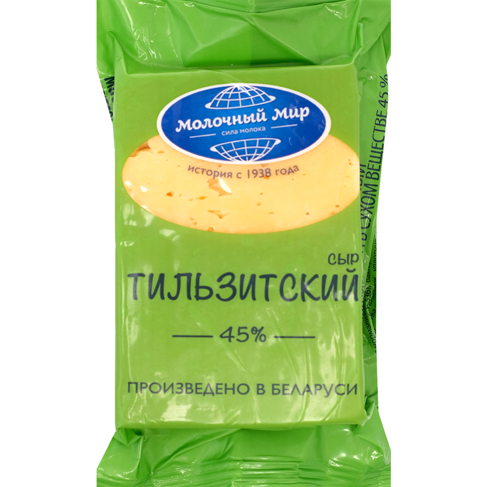 Semi-hard cheese “Tilsitsky” 45%, 200 g (196 g)