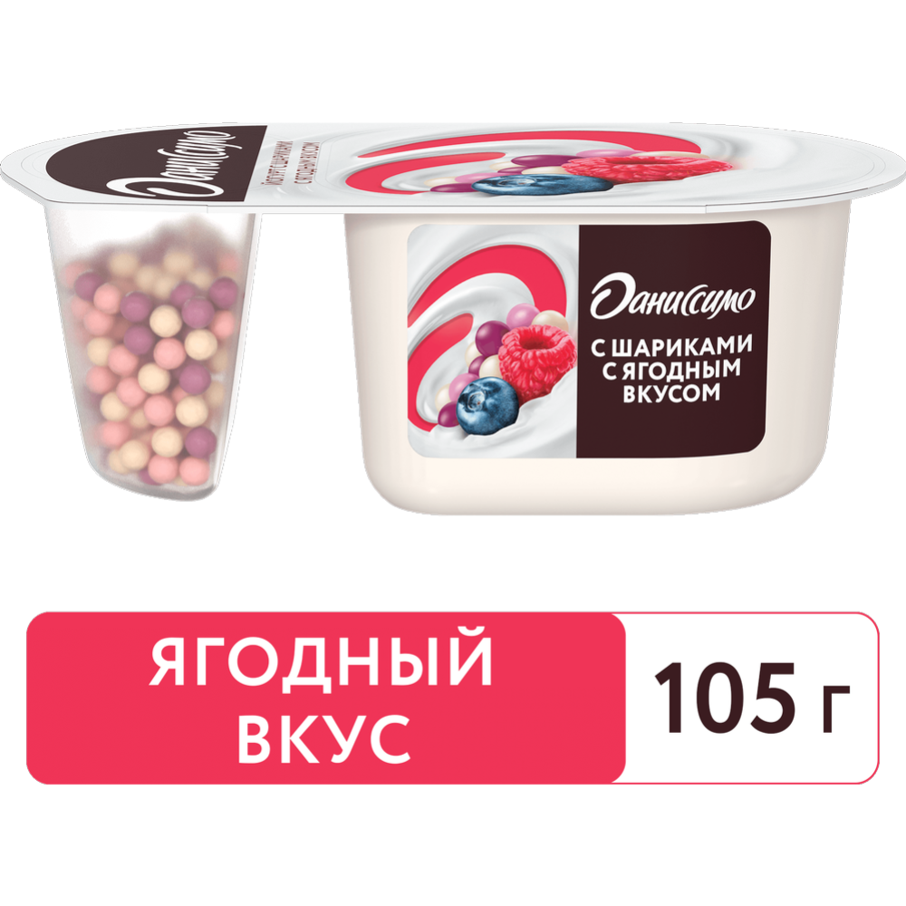 Йогурт «Даниссимо» с хрустящими шариками с ягодным вкусом 6,9%, 105 г