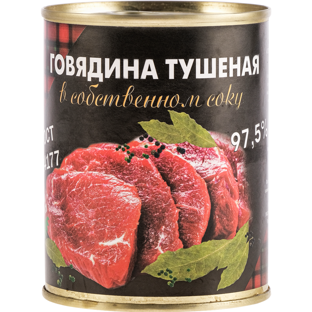 Консерва мясная «Говядина тушеная» в собственном соку, кусковая, 338 г