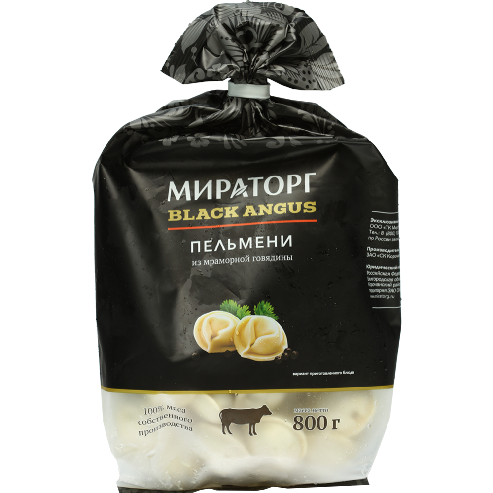 Пельмени «Мираторг» из мраморной говядины, 800 г