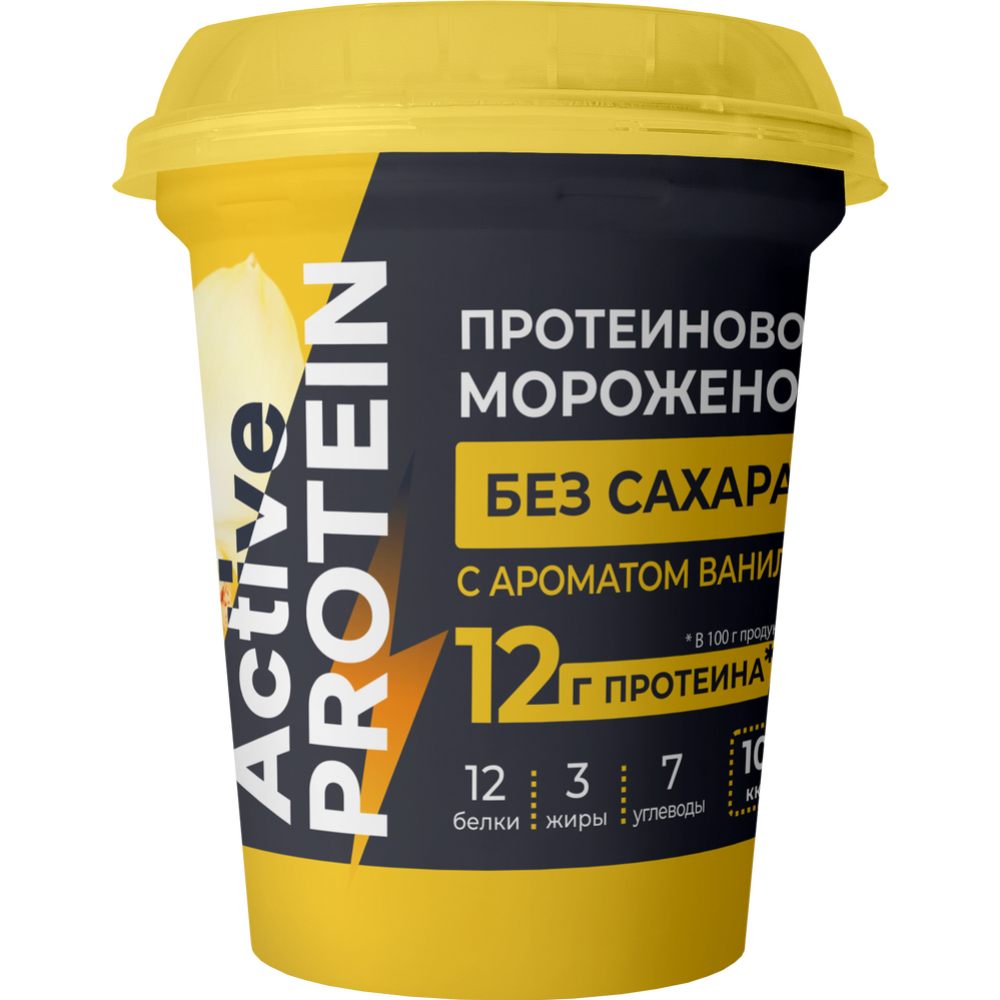 Мороженое протеиновое «Active protein» с подсластителем с ароматом ванили, 90 г