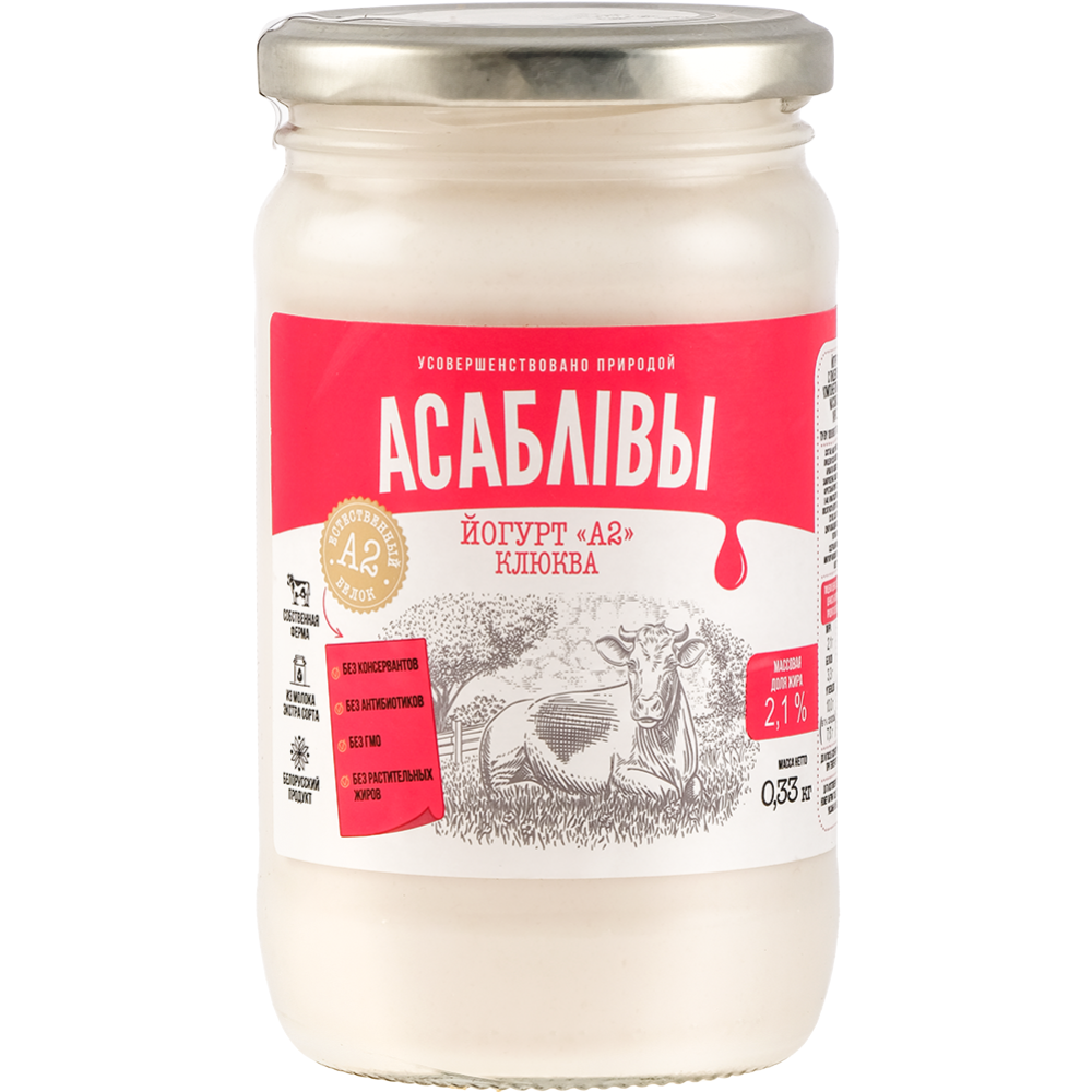 Йогурт «Асаблівы А2» клюква, 2,1 %, 0,33 кг