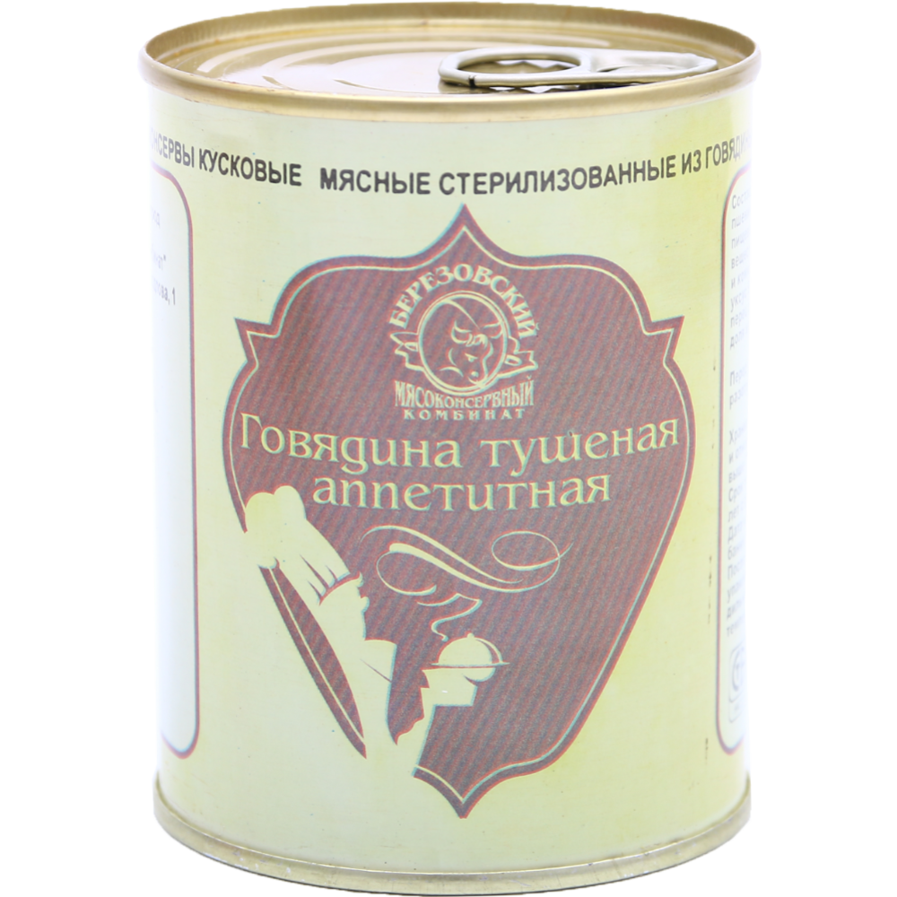 Консервы мясные «Говядина тушеная аппетитная» 338 г