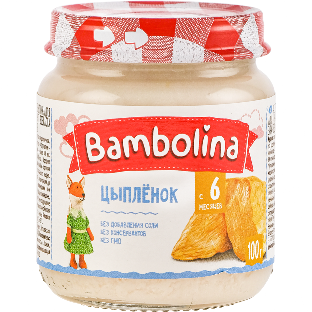 Пюре мясное «Bambolina» цыплёнок, 100 г