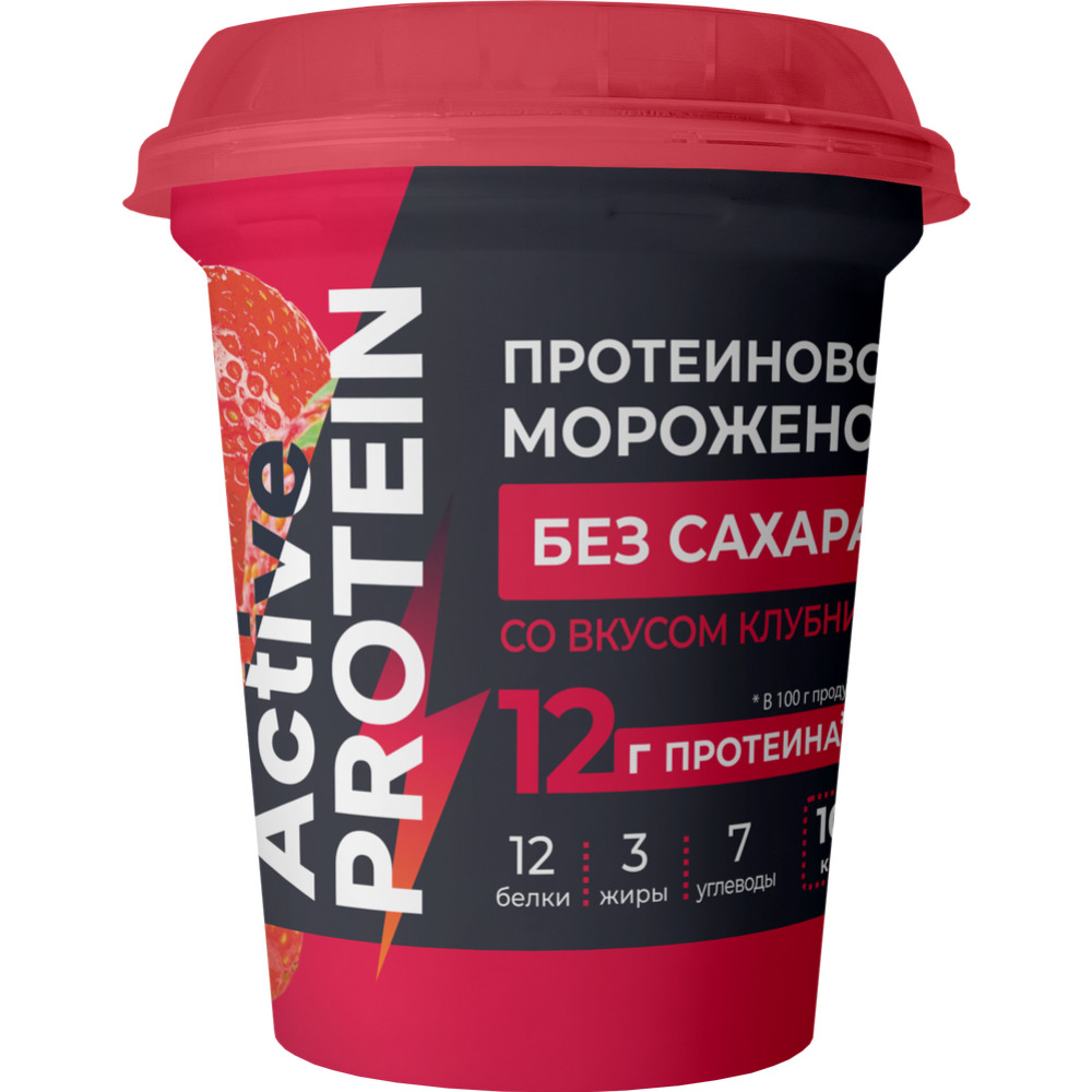 Мороженое протеиновое «Active protein» с подсластителем со вкусом клубники, 90 г