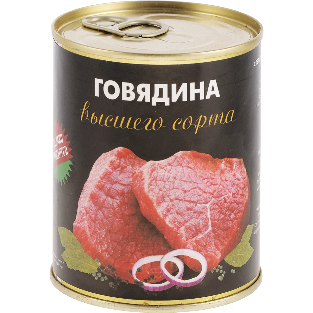 Консервы мясные кусковые «Говядина по-белорусски» 338 г