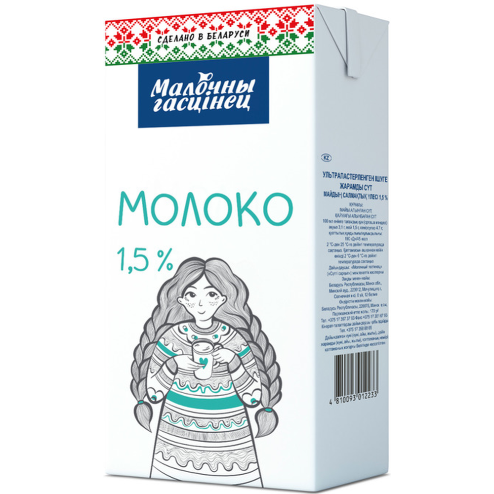 Молоко «Молочный гостинец» ультрапастеризованное, 1.5%, 1 л (1 л)