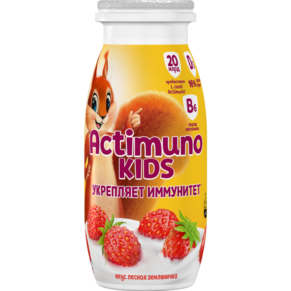 Кисломолочный продукт «Actimuno Kids» лесная земляничка, 1.5%, 95 г