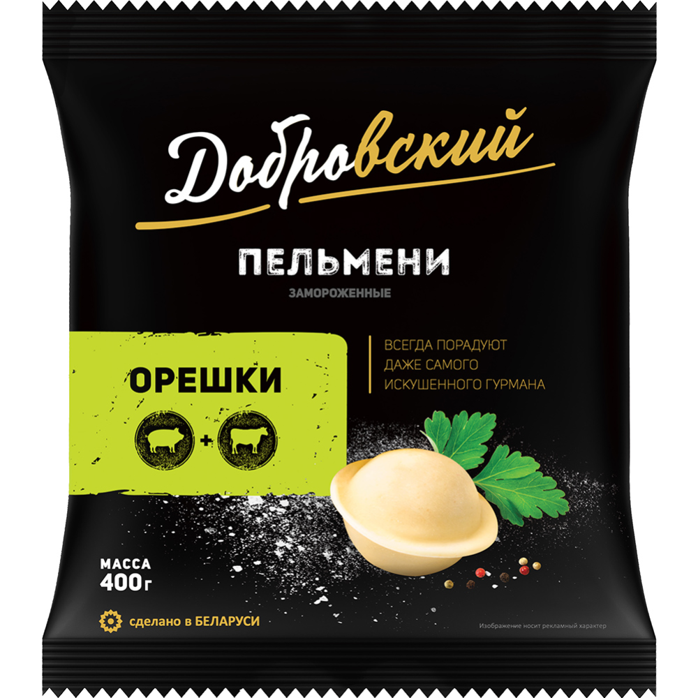 Pelmeni 