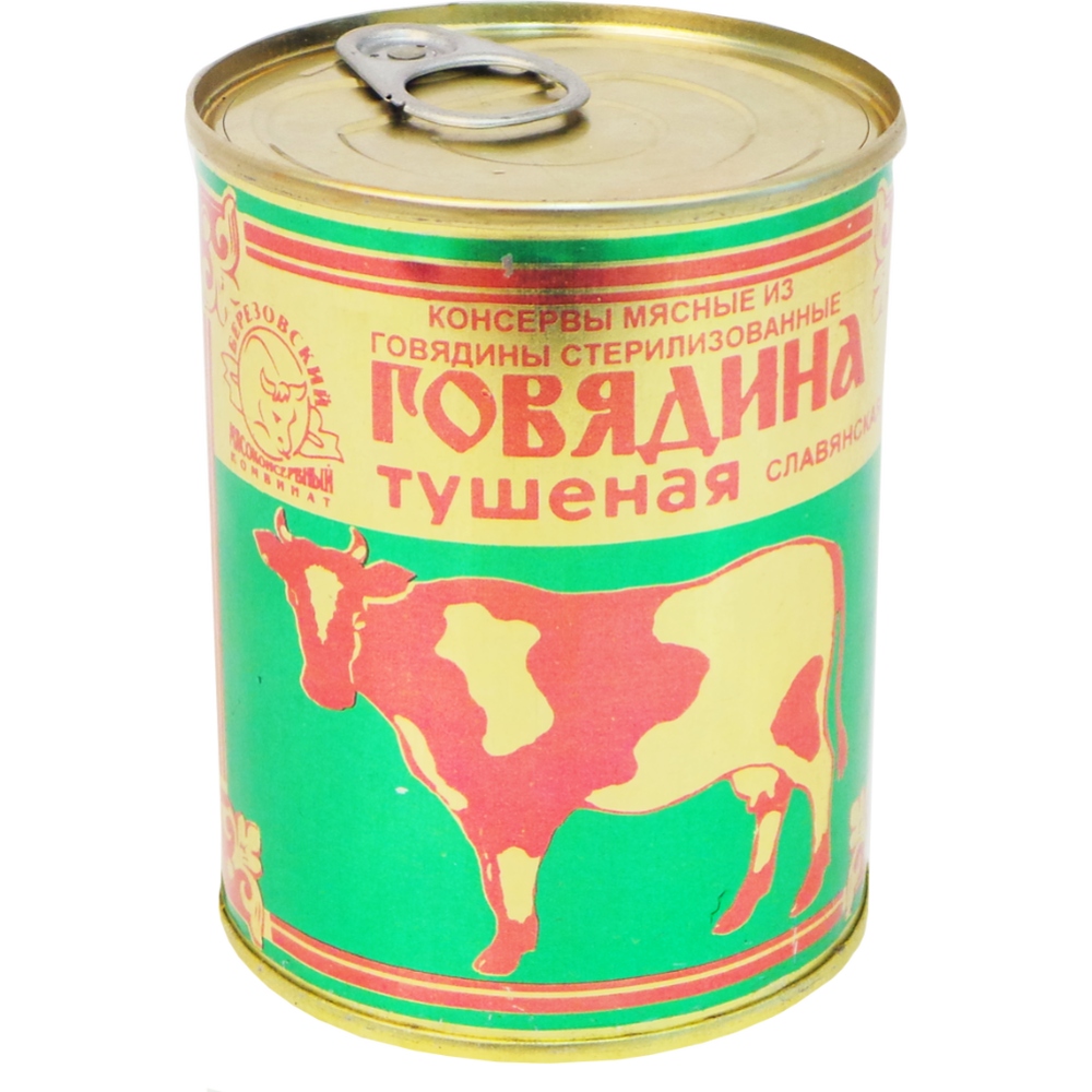 Консервы мясные «Говядина тушёная» славянская, 338 г