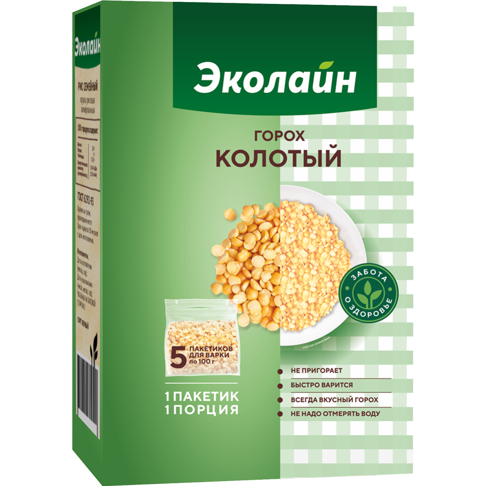 Горох «Эколайн» колотый, 5х100 г