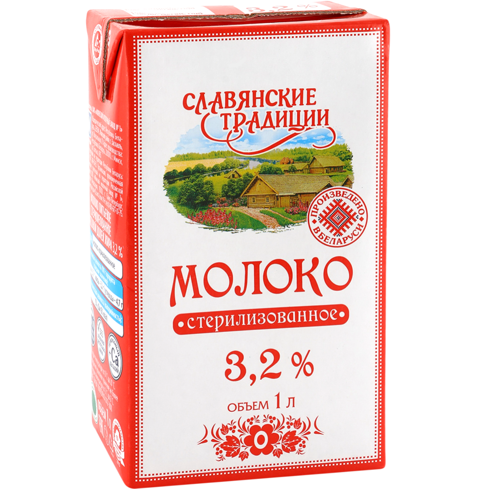 Молоко «Славянские традиции» стерилизованное, 3.2% (1 л)