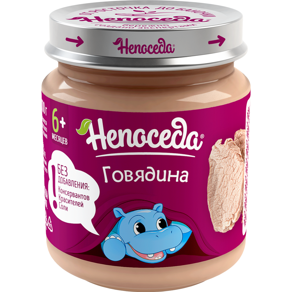 Пюре мясное «Непоседа» из говядины, 95 г