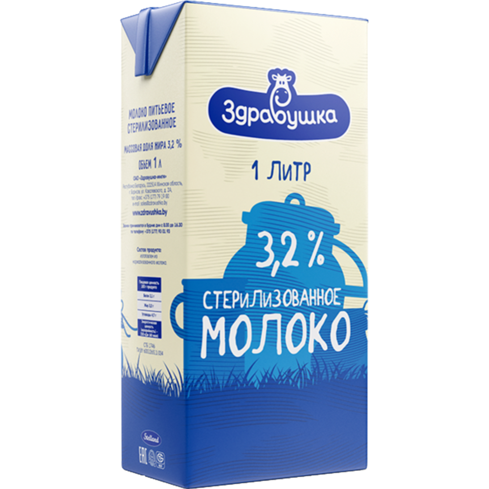 Молоко «Здравушка» стерилизованное, 3.2% (1 л)