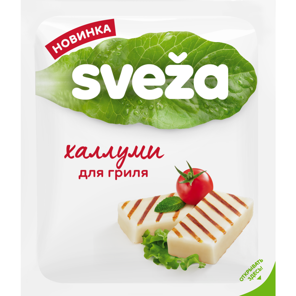 Semi-hard cheese “Sveza” Halloumi for grilling, 40%, 150 g (150 g)