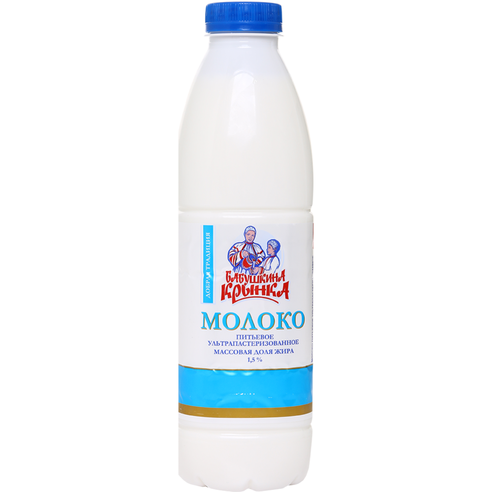 UHT milk “Babushkina Krynka”, 1.5% (900 ml)