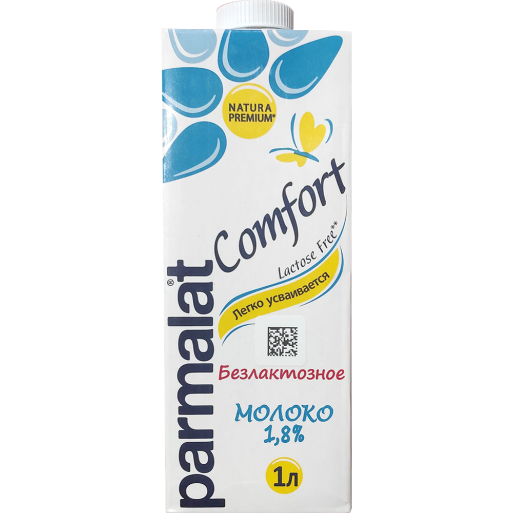 Молоко «Parmalat Comfort» безлактозное, 1.8% (1 л)