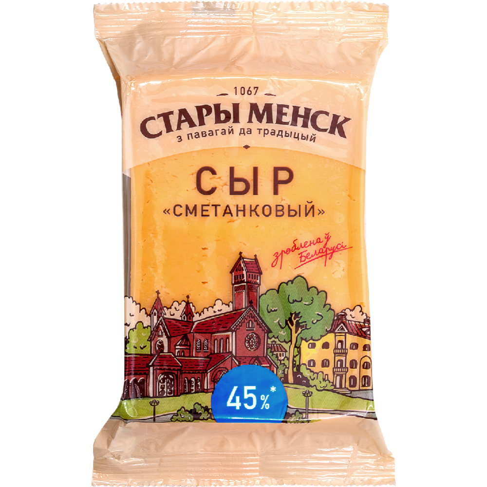 Сыр «Стары Менск» Сметанковый, 45%, 180 г (180 г)