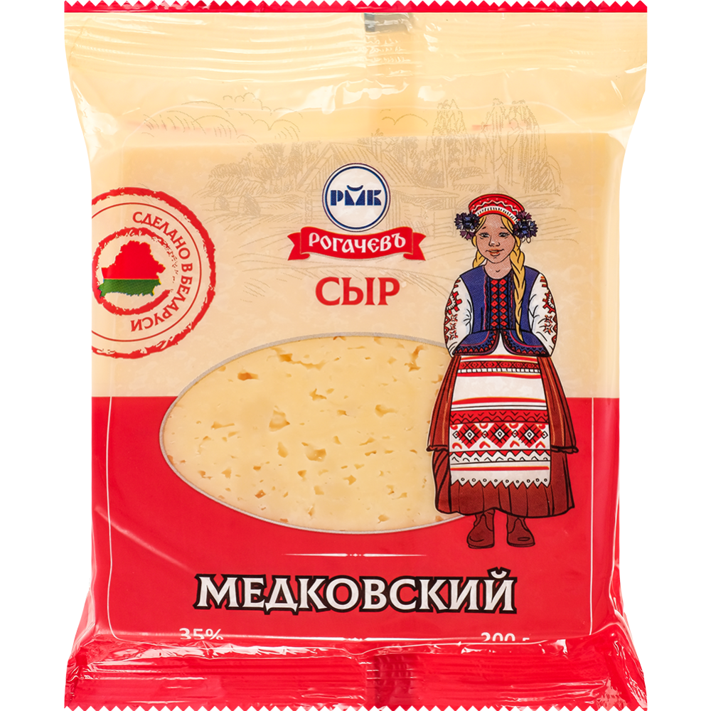 Сыр «Рогачевъ» Медковский, 35%, 200 г (200 г)