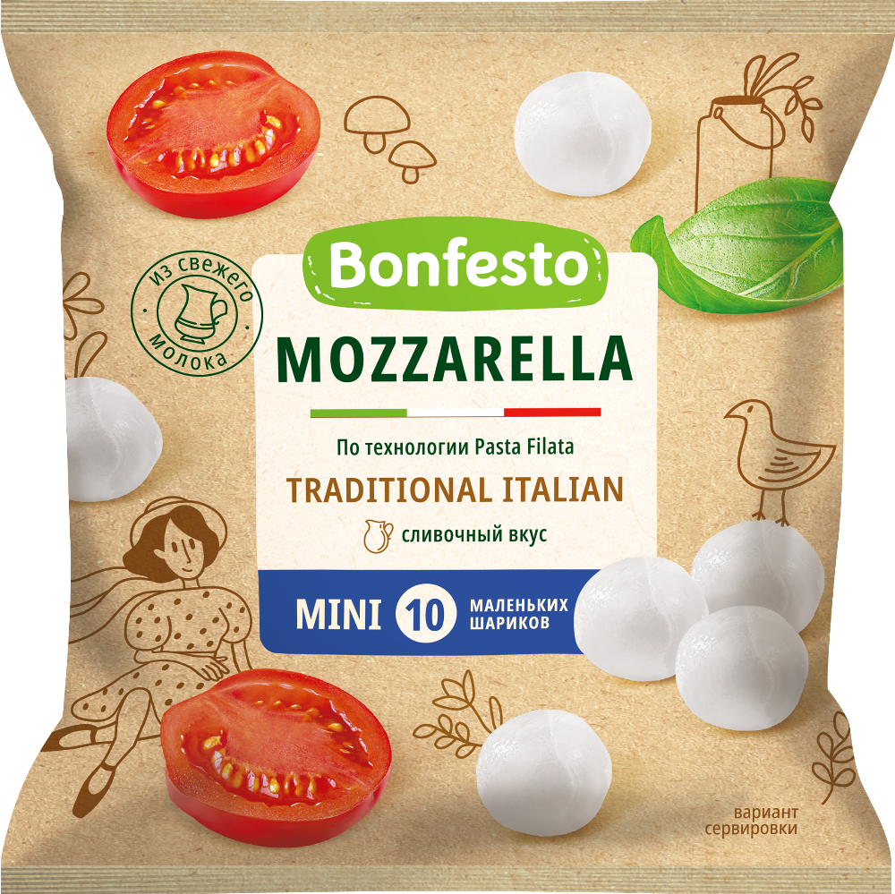 Soft cheese “Bonfesto” mini mozzarella, 45%, 230 g