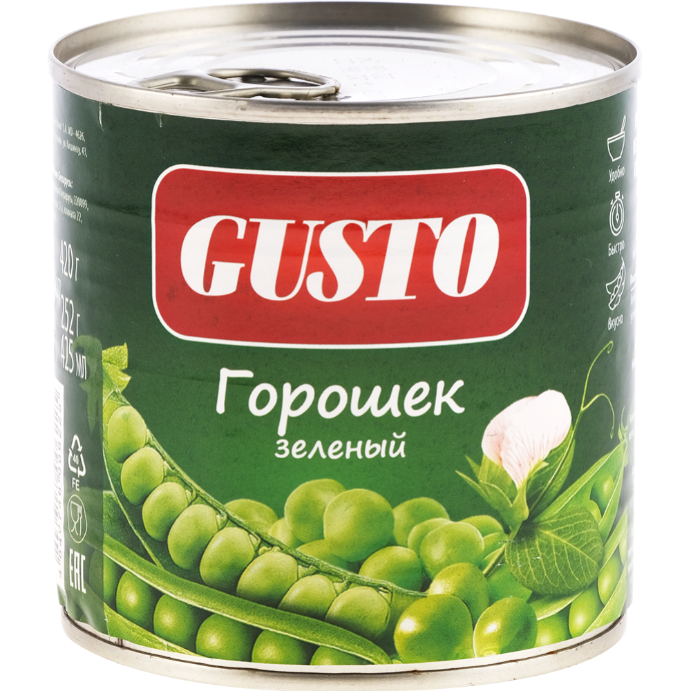 Горошек зеленый «Gusto» консервированный  420 г