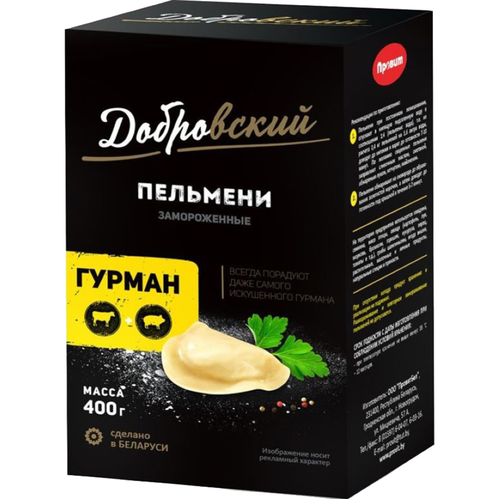 Пельмени «Добровский» Гурман, 400 г