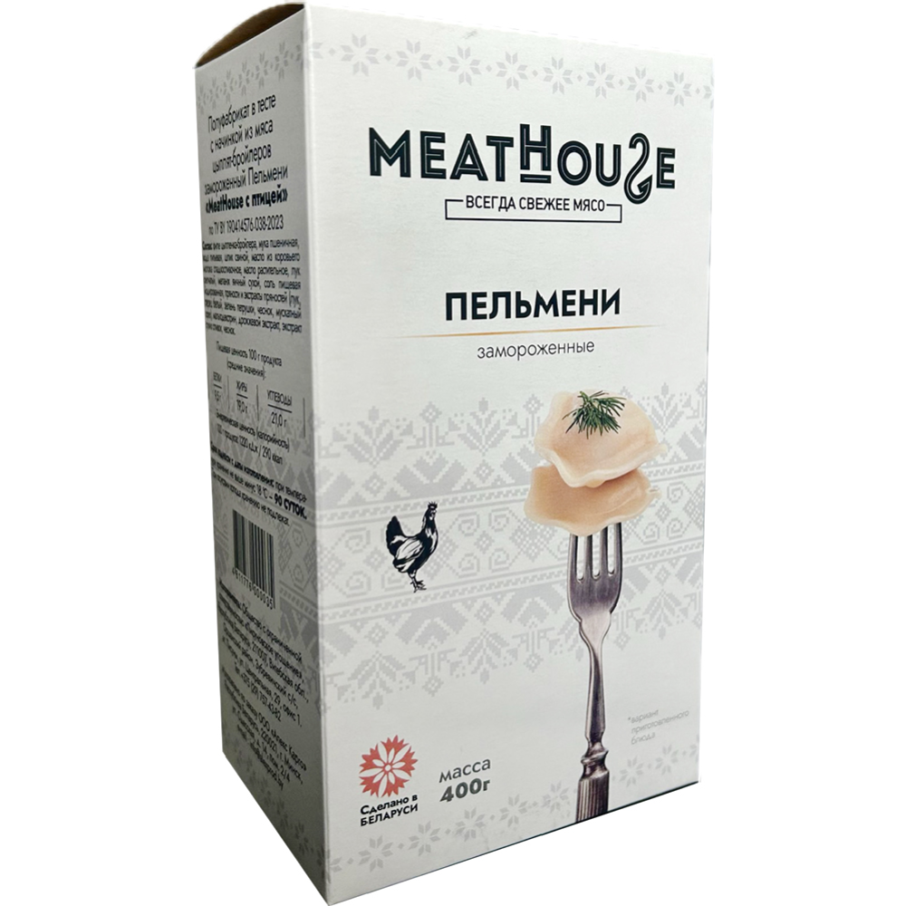 Пельмени «MeatHouse» с курицей, 400 г