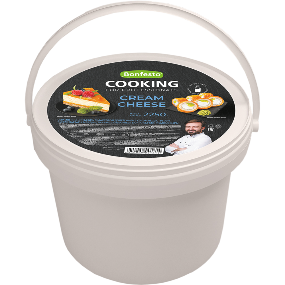 Сыр мягкий «CooKing» Кремчиз, 70%, 2250 г