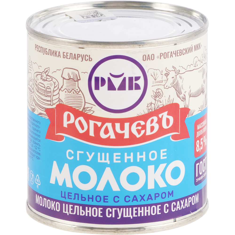 Молоко сгущенное «Рогачевъ» с сахаром, без кольца, 8.5%, 380 г