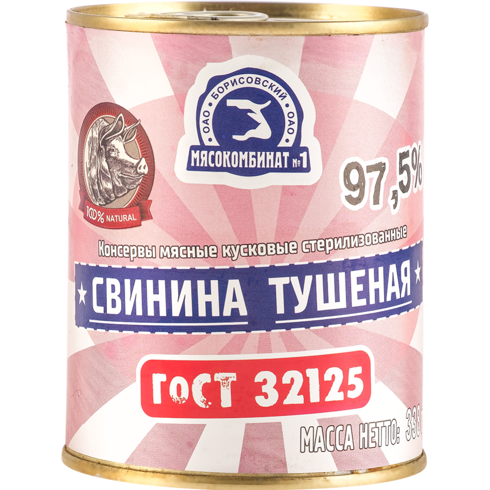 Консервы мясные «Свинина тушеная» кусковая, 338 г