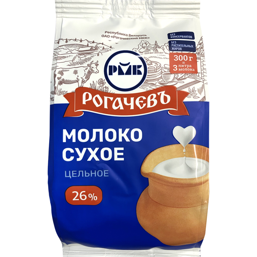 Молоко сухое «Рогачевъ» цельное, 26%, 300 г