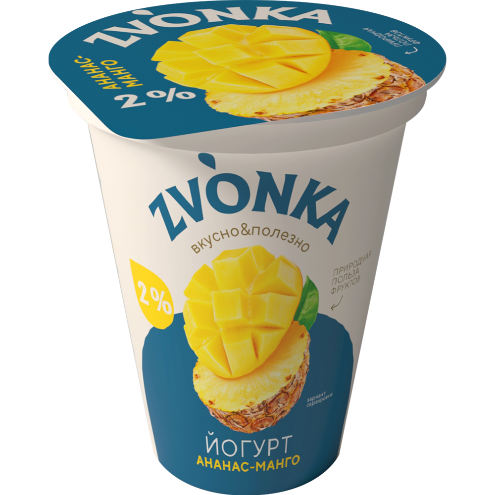 Йогурт «Zvonka» ананас-манго, 2 %, 310 г